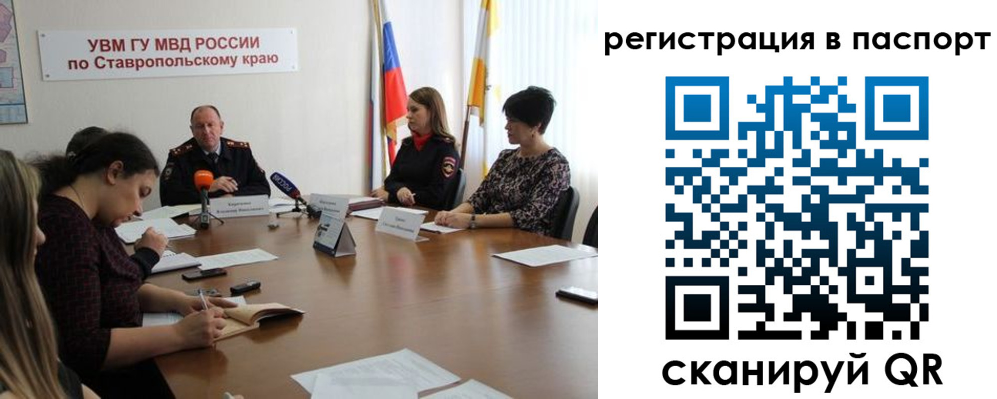 прописка поиск в Мытищах