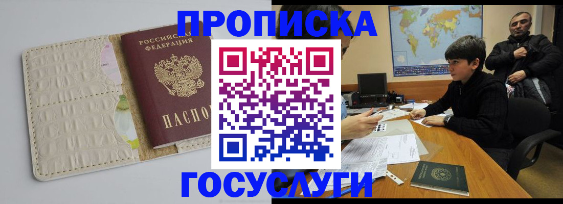 форма 3 в Мытищах